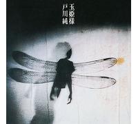 JUN TOGAWA - Tamahime Sama