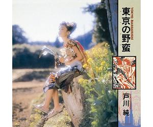 JUN TOGAWA - Tokyo Barbarism