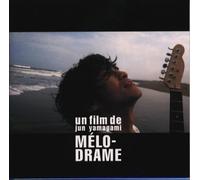 Jun Yamagami - Mero Drama