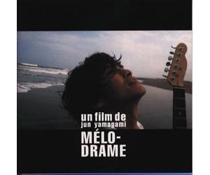 Jun Yamagami - Mero Drama