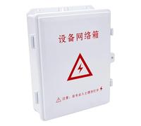 Junction Box Distribution Boxes White Multifunctional Waterproof Electrical Box 9.06x7.48x3.94 inch Spacious Interior for Warehouse Systems Network Equipment