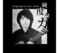 Jundo Takashi - Singing In Your Room [Japan CD] KZCDZ-1