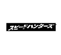 JUNESUN Japanese JDM Speedhunter Car Sticker Headlight Hood Reflective Decals Decor Car Sticker