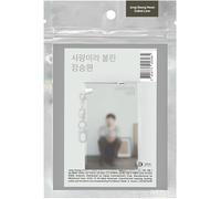 Jung Seung Hwan - Jung Seung Hwan Called Love Album, Platform Version