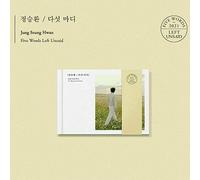 JUNG SEUNG HWAN - JUNG SEUNG HWAN [FIVE WORDS LEFT UNSAID] EP Album CD+96p Photo Book+1ea Letter Set+1ea Book Mark K-POP SEALED+TRACKING CODE