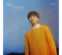 JUNG SEUNG HWAN - MINI 2th Dear, MY Universe