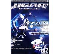 JUNGLE LIFE PLUS VOL.7 [DVD]