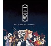 Juni Taisen: Zodiac War Original Soundtrack JAPAN CD OST EYCA-11713