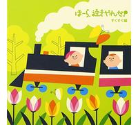 Junichi Kamiyama J Project - Ho-Ra Nakiyanda!: Sukusuku