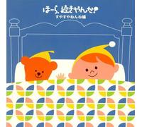 Junichi Kamiyama J Project - Ho-Ra Nakiyanda: Suyasuya Nenne