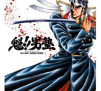 Junichi Soga - Be a Man! Samurai School