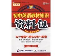 Junior English knowledge and information on package