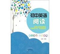 Junior high school English reading(Chinese Edition)