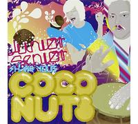 Junior Senior - Shake Your Coconuts (X4) [VINYL]