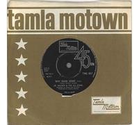 Junior Walker & The All Stars - Way Back Home