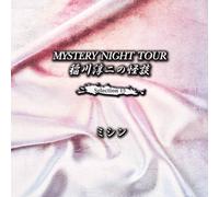 Junji Inagawa - Junji Inagawa - Junji Inagawa No Kaidan Mystery Night Tour Selection15 [Japan CD] MNT-15
