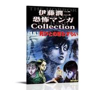 Junji Ito Collection Waterproof And Stain Resistant Wall Paintings High-definition Spray Painted Decorative Paintings Study And Coffee Shop Decorations Fade ResistantFrame-style12x18inch(30x45cm)