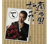 Junji Takada - Untitled