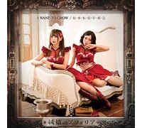 JUNJO NO AFILIA - I Want To Grow/Ki.Shou.Ten.Ketha.Kyuu (Enhanced Cd)