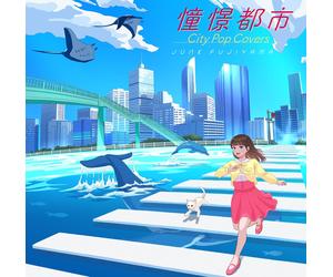 Junk Fujiyama/Shoukei Toshi City Pop Covers PCJA00148 New LP NEW
