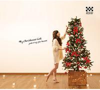 Junko and Goto Koji Quartet - My Christmas List