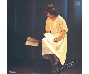 JUNKO HIROTANI SONO AI NI... NEW LP