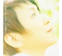 Junko Ohashi - Hohoemutameno Yuki