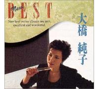 Junko Ohashi - New Best