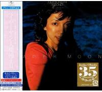 JUNKO OHASHI SECOND PAPER MOON [1976] JAPAN CD OBI