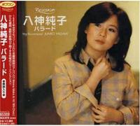 JUNKO YAGAMI - Ballad