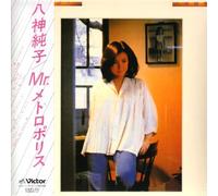 Junko Yagami - Mr.Metropolis [Papersleeve] [R