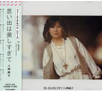 Junko Yagami - Omoide Ha Utsukushisugite