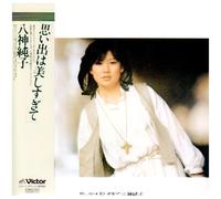 Junko Yagami - Omoide WA Ustukushi Sugite [Pa [Import]