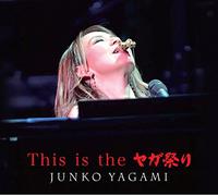 JUNKO YAGAMI - This Is The Yagamatsuri