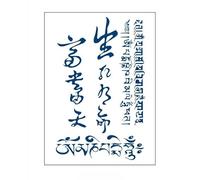 junweideyi 5PCS Safe herbal tattoo stickers,Realistic Temporary Tattoos,Tiny Small Removable Tattoos, Fake Tattoos That Look Real And Last Long. (Style 101)