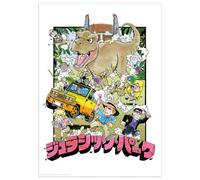 Jurassic Park Limited Edition Art Print