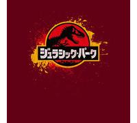 Jurassic Park Men's T-Shirt - Burgundy - XXL