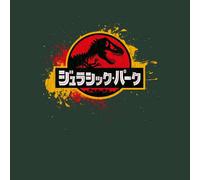 Jurassic Park Men's T-Shirt - Green - XL