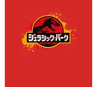 Jurassic Park Men's T-Shirt - Red - S