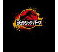 Jurassic Park Women's T-Shirt - Black - S