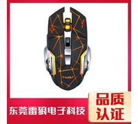 Juroupi Charging Mute Wireless Mouse Gaming Business Luminous Mechanical Mouse (Black #3A)