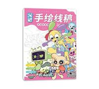 JUSONGKWCP DandysWorlds Coloring Book Cartoon Game Journal Notebook for Girls Boys, Thick Paper Drawing Book