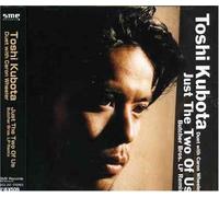 JUST THE TWO OF US BUTCHER BROS. LP REMIX(reissue)