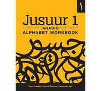 Jusuur 1 Arabic Alphabet Workbook
