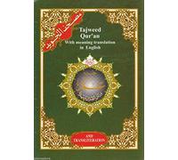 Juz 30 Amma Tajweed Quran in English w/ Transliteration & Translation / Islam