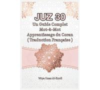Juz 30: Un Guide Complet Mot-à-Mot Apprentissage du Coran(Traduction Française)