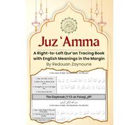 Juz ‘Amma: A Right-to-Left Qur’an Tracing Book with English Meanings in the Margin