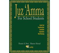 Juz Amma For School Students: 1