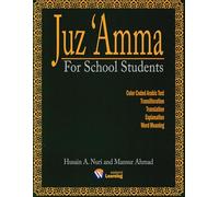 Juz' Amma for School Students