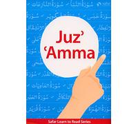 Juz' 'Amma [Hardcover] Shaykh Hasan Ali [Hardcover] [Jan 01, 2018] Shaykh Hasan Ali